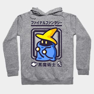 Light Warrior - Black Mage Hoodie